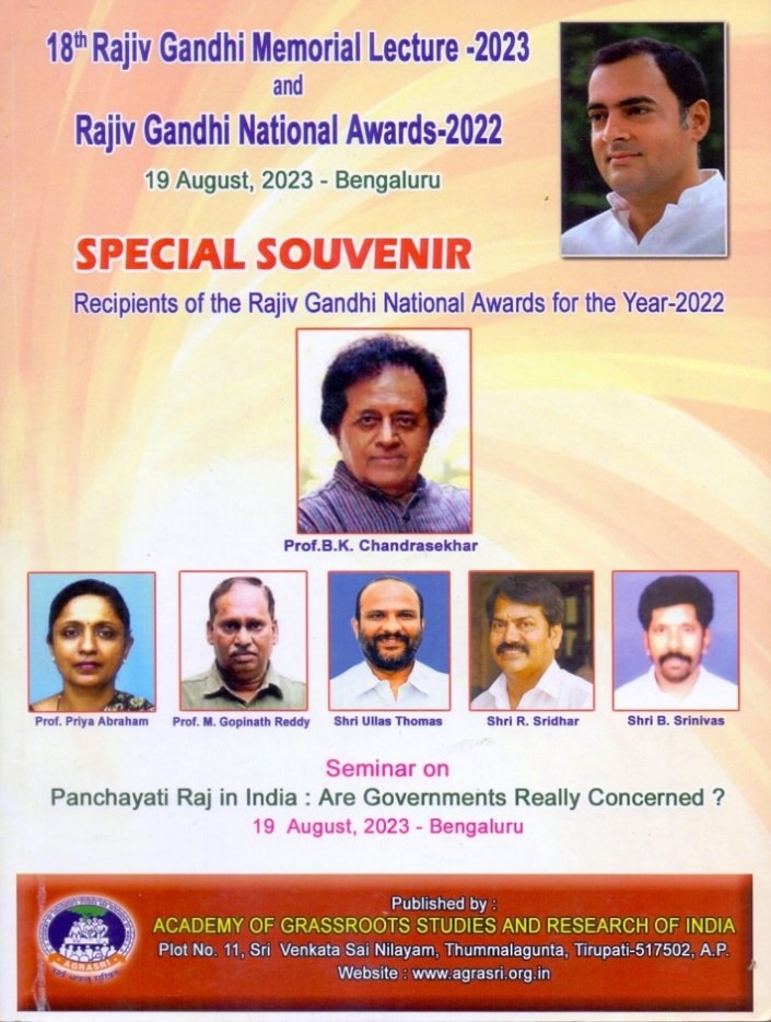 Souvenir 2022