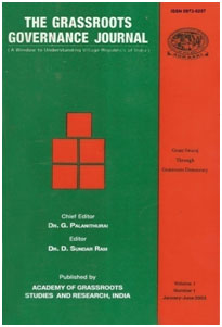 Vol I No 1